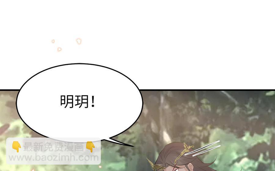 第56话 情殇95