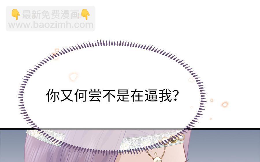 第56话 情殇99