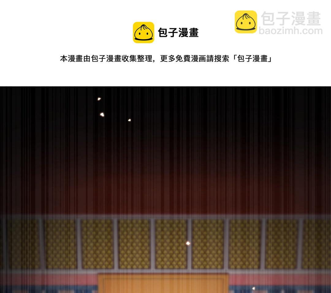第57话 帝王之忧118