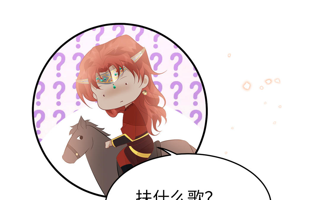 第57话 帝王之忧14
