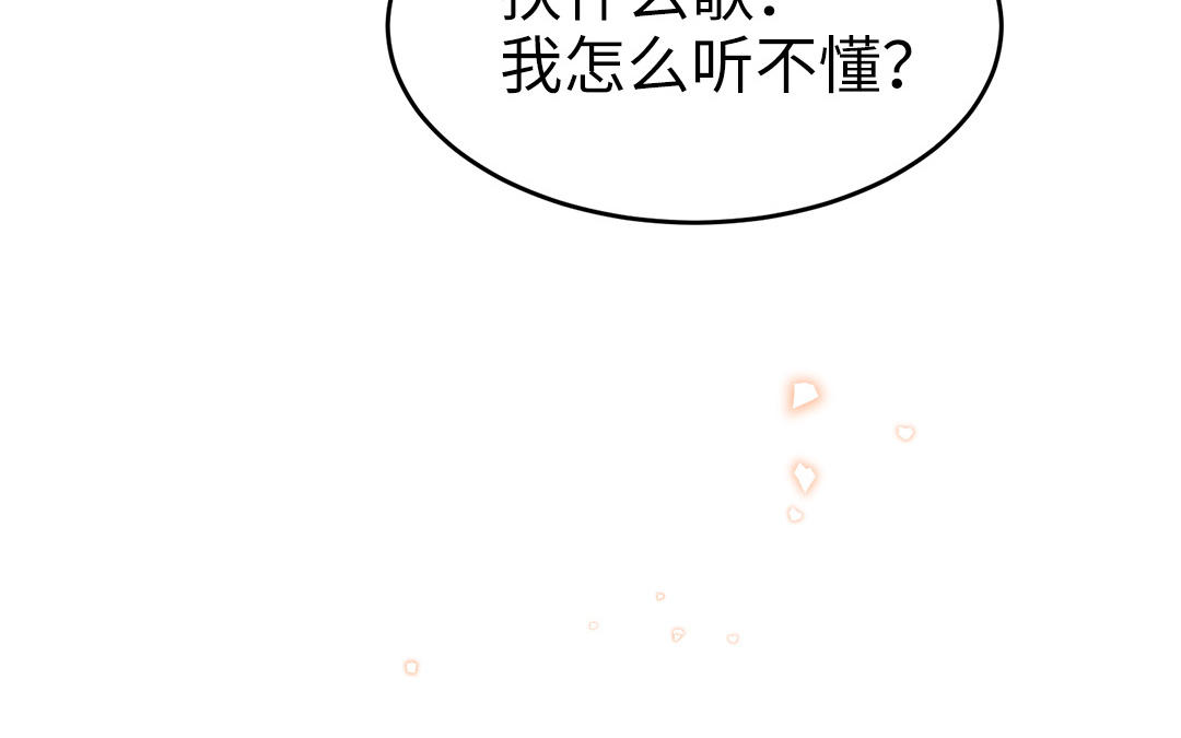 第57话 帝王之忧15