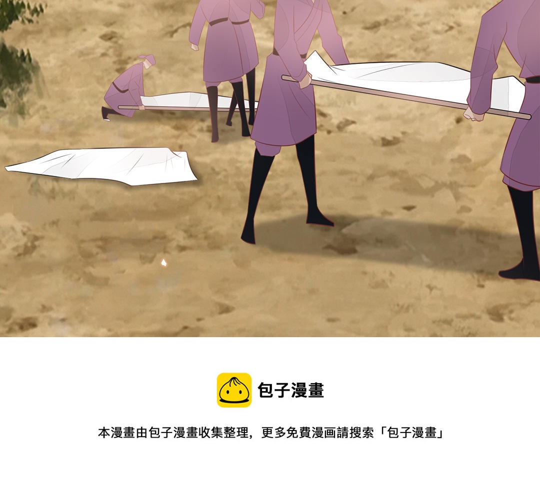 第57话 帝王之忧20
