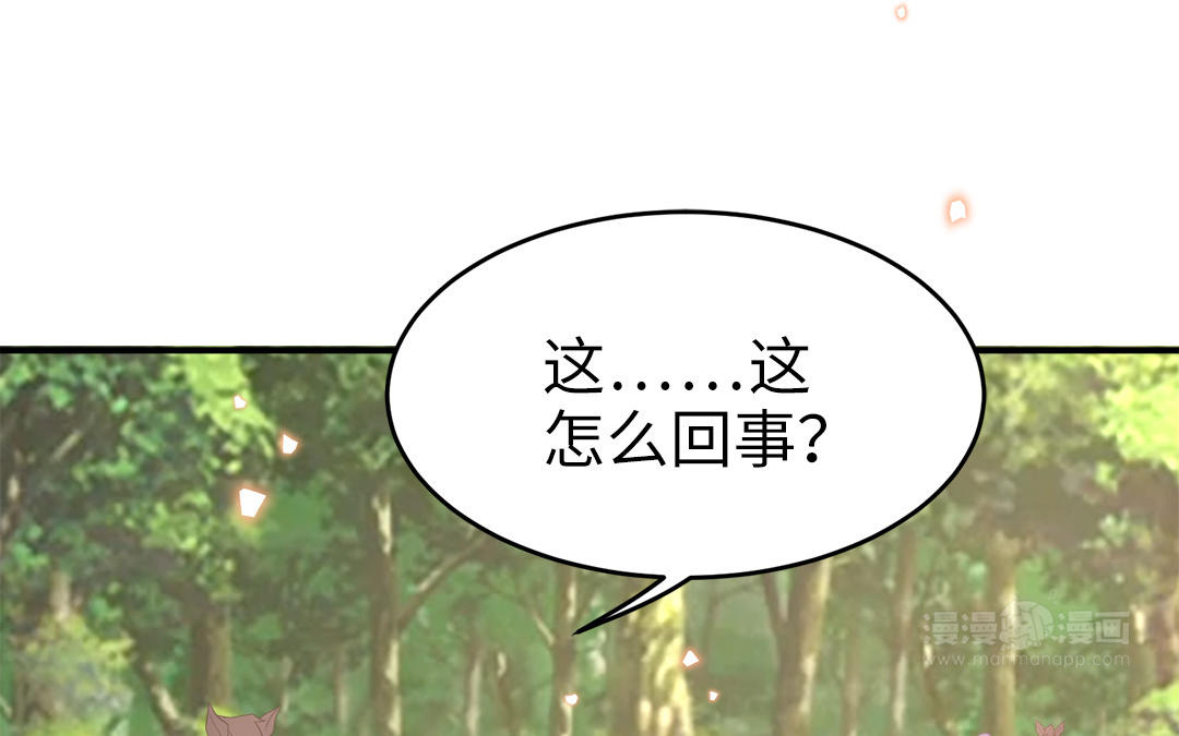 第57话 帝王之忧22