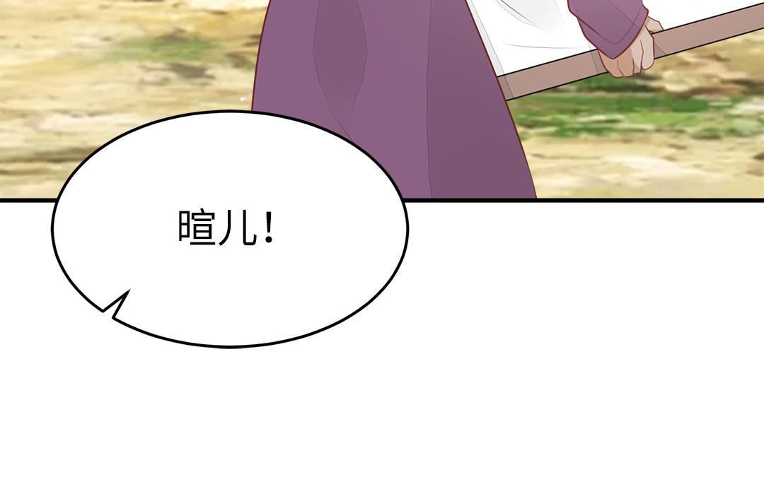 第57话 帝王之忧24