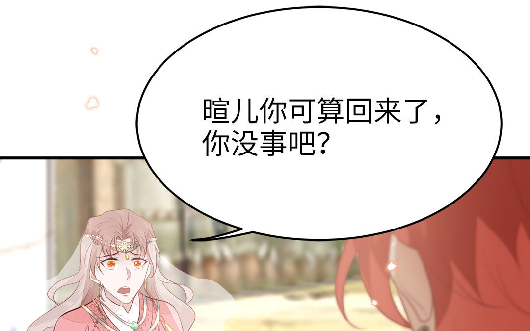 第57话 帝王之忧25