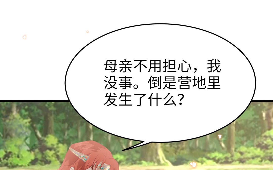 第57话 帝王之忧28
