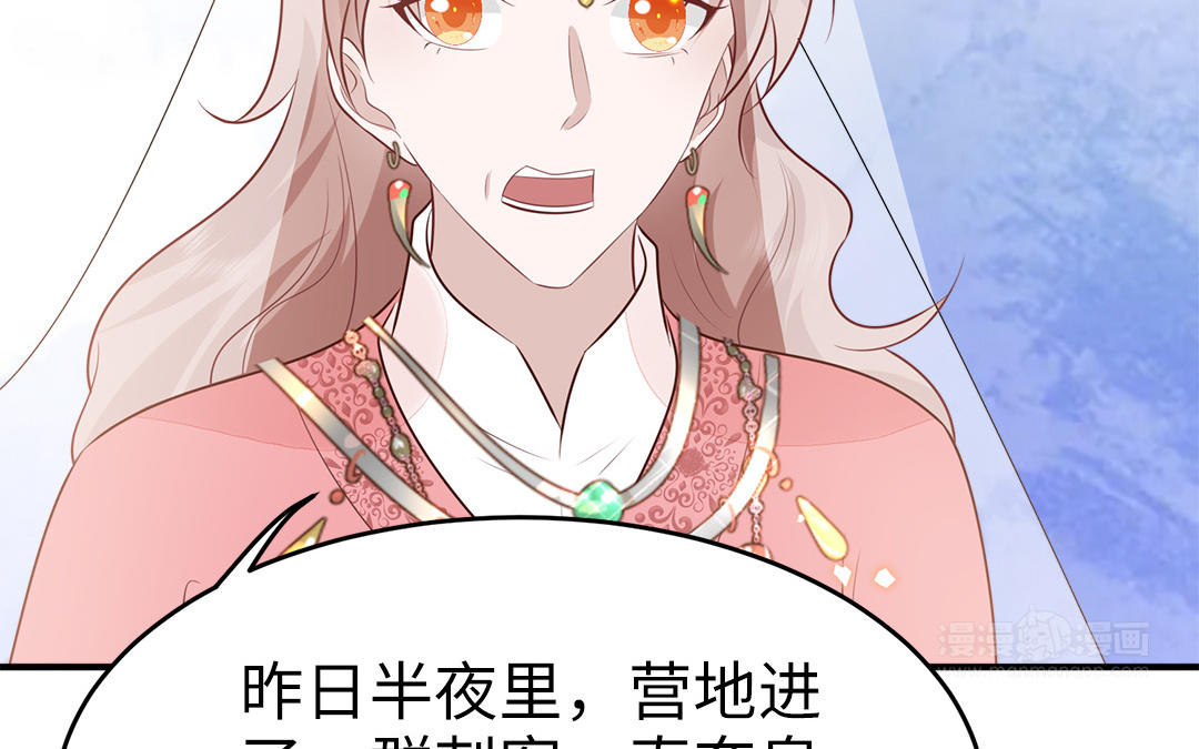 第57话 帝王之忧32