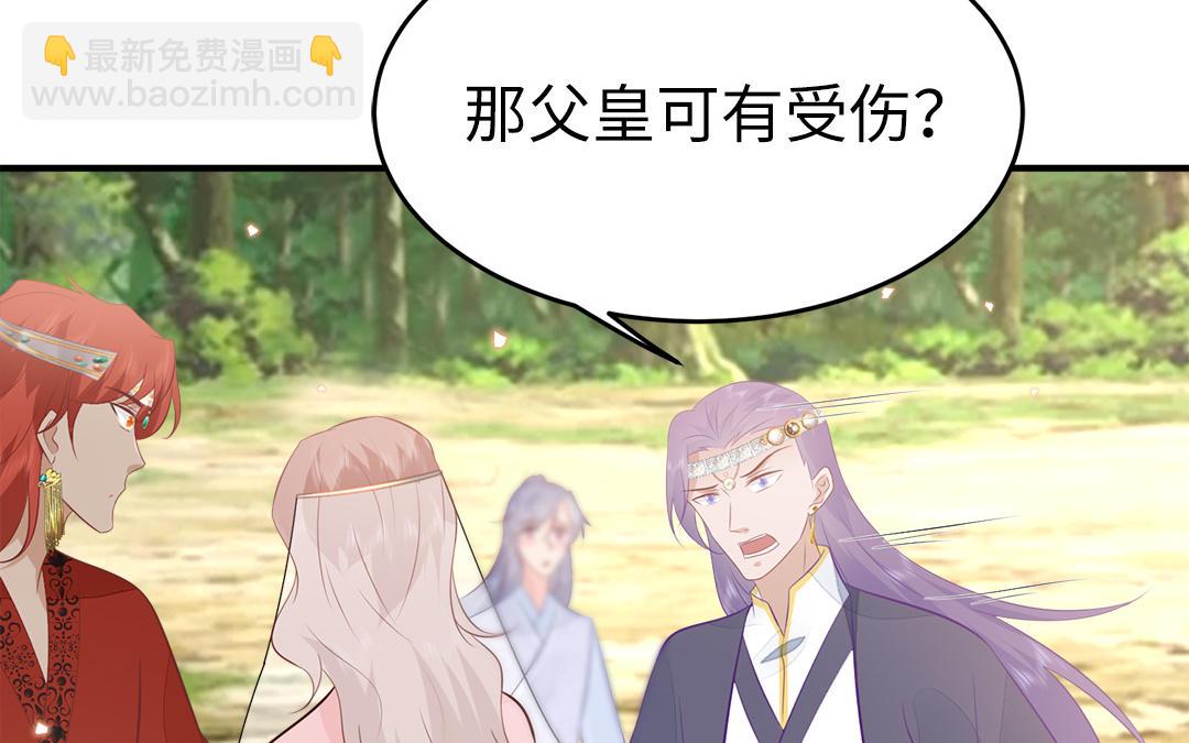 第57话 帝王之忧34