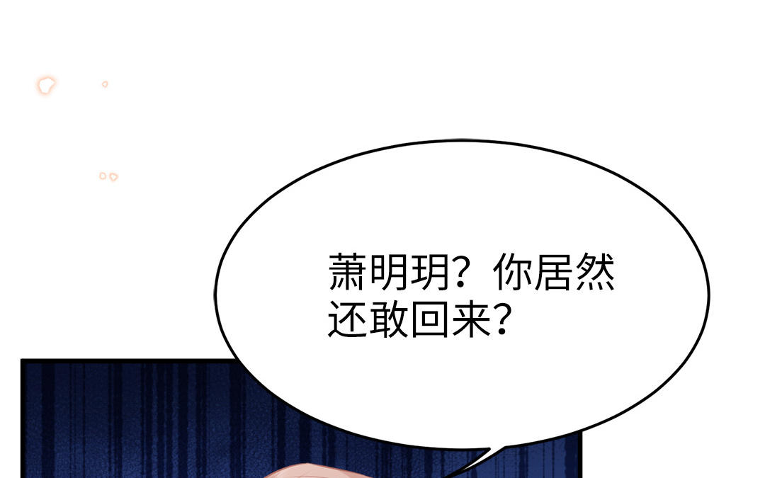 第57话 帝王之忧36