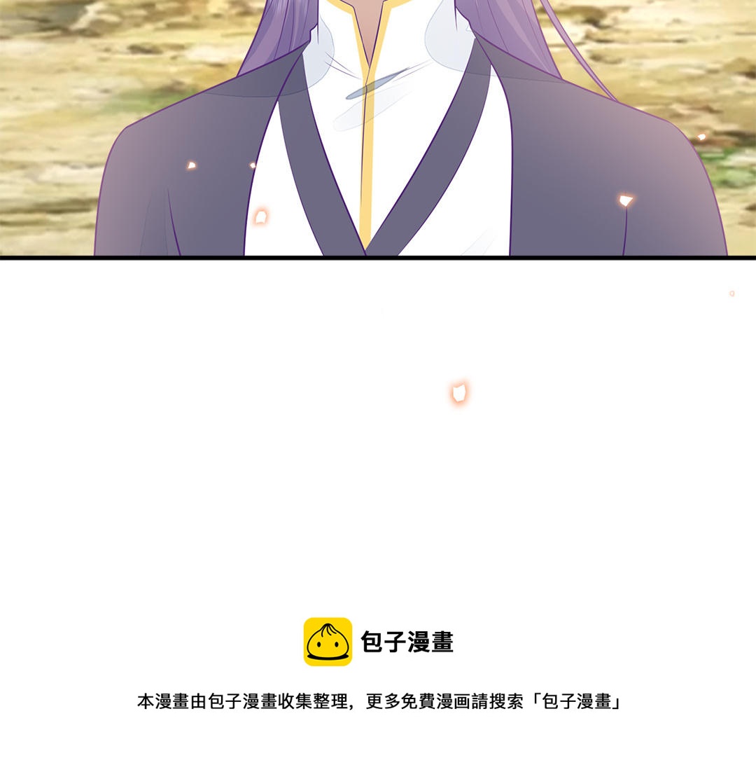 第57话 帝王之忧40