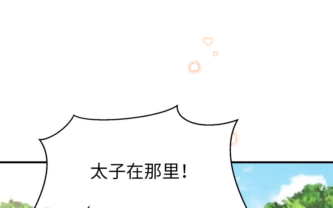 第57话 帝王之忧41