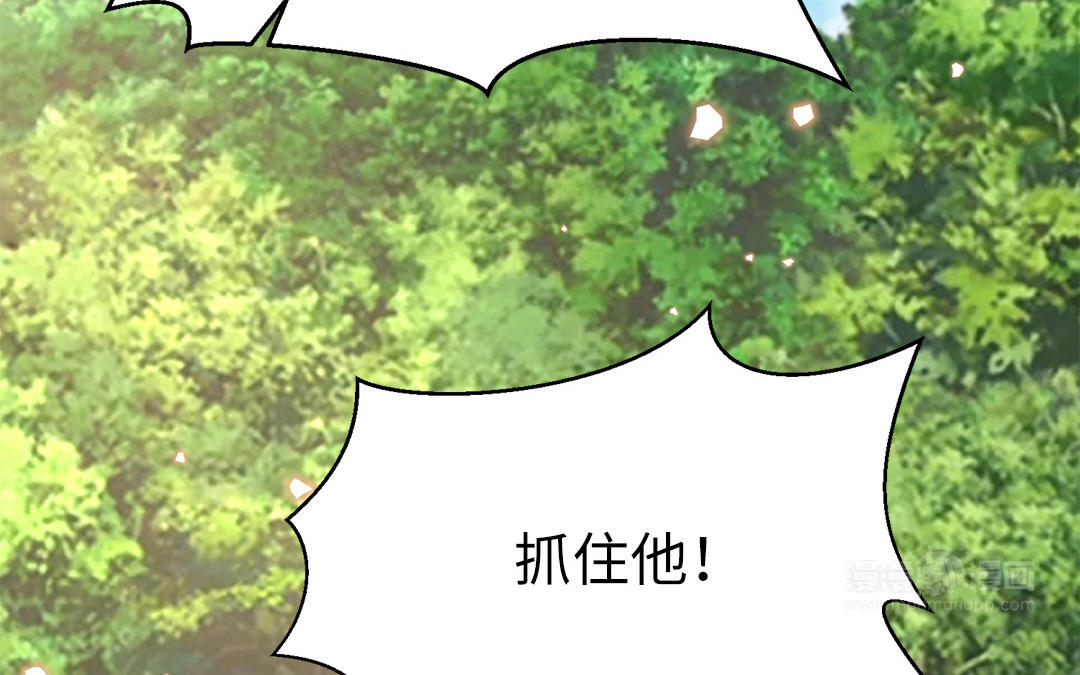 第57话 帝王之忧42