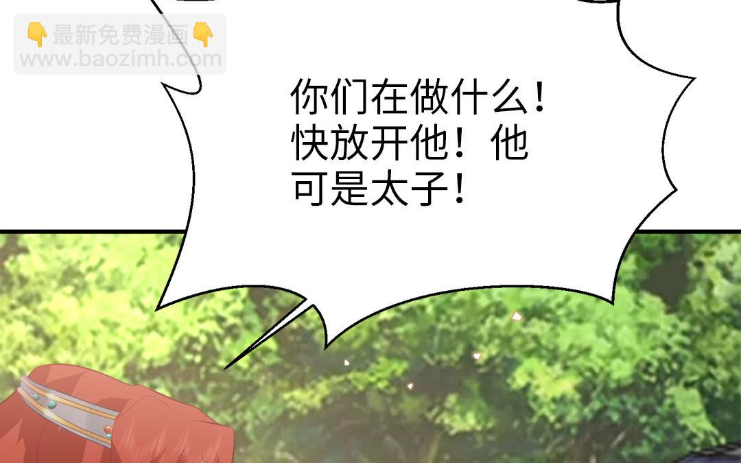 第57话 帝王之忧45