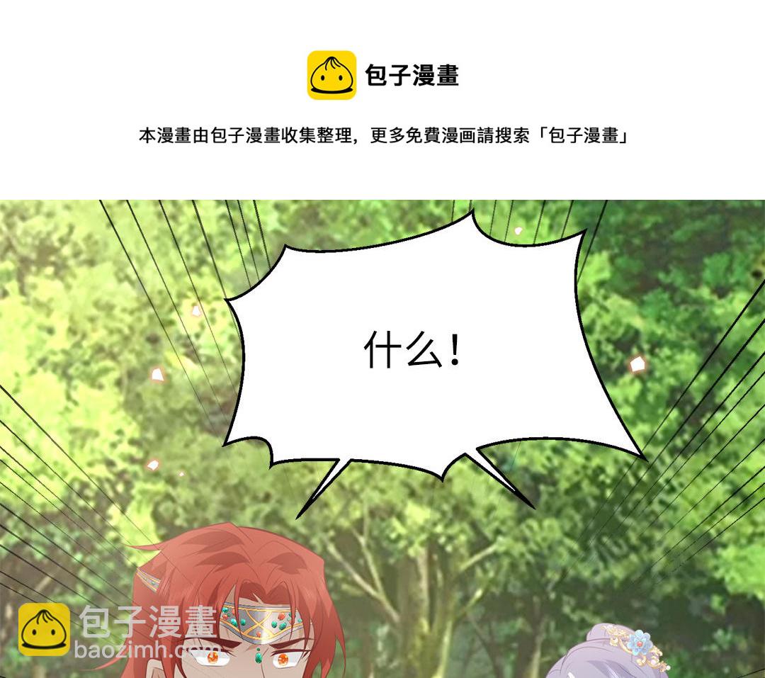 第57话 帝王之忧54