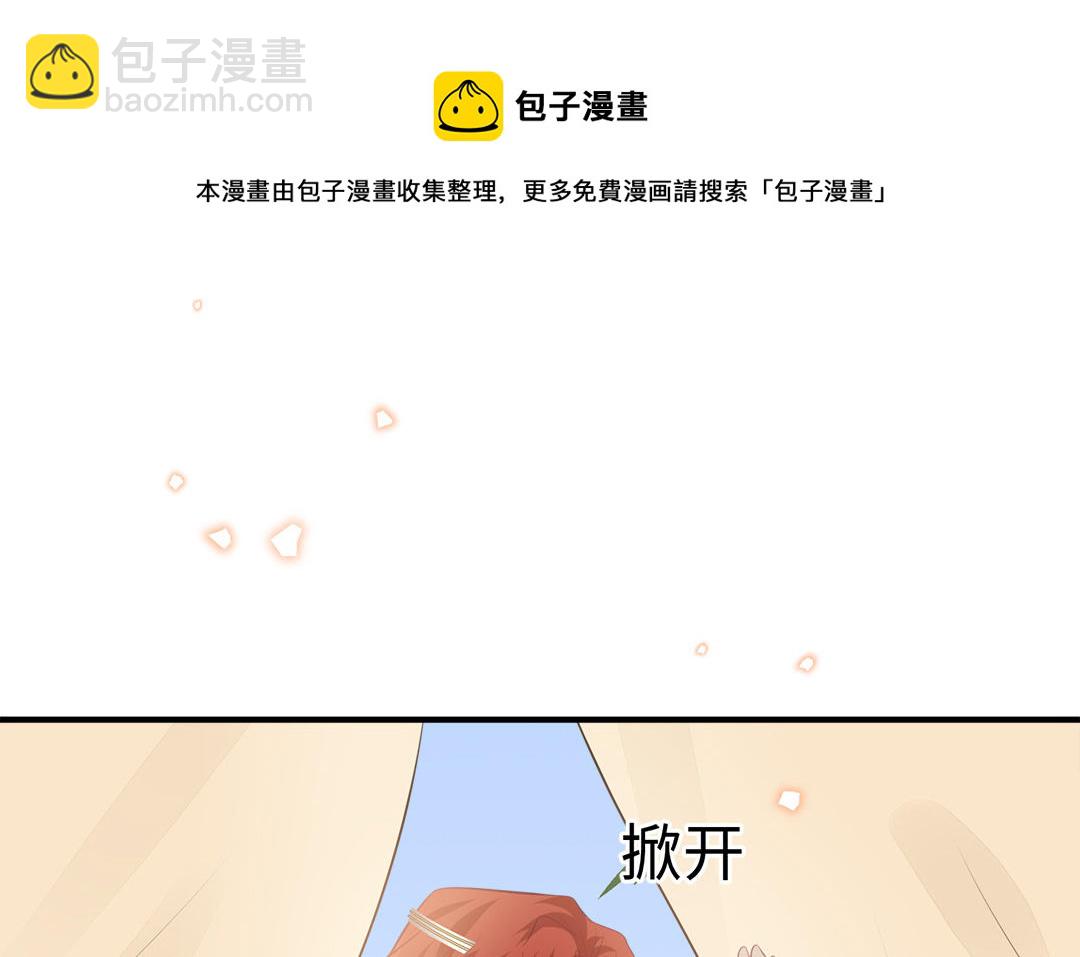 第57话 帝王之忧64