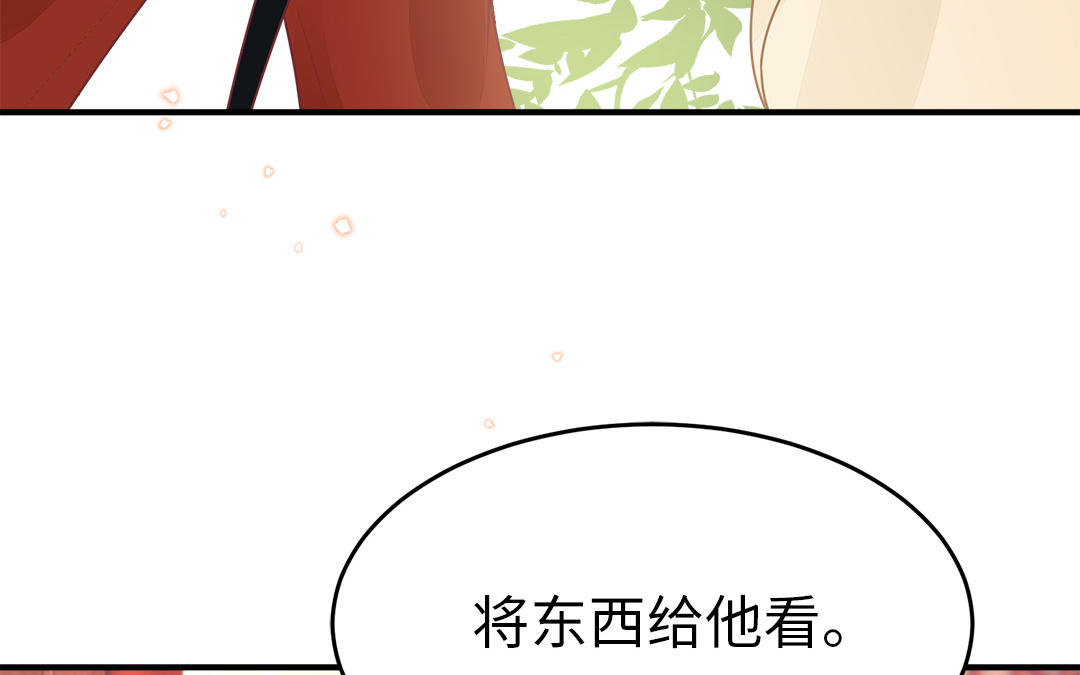 第57话 帝王之忧67