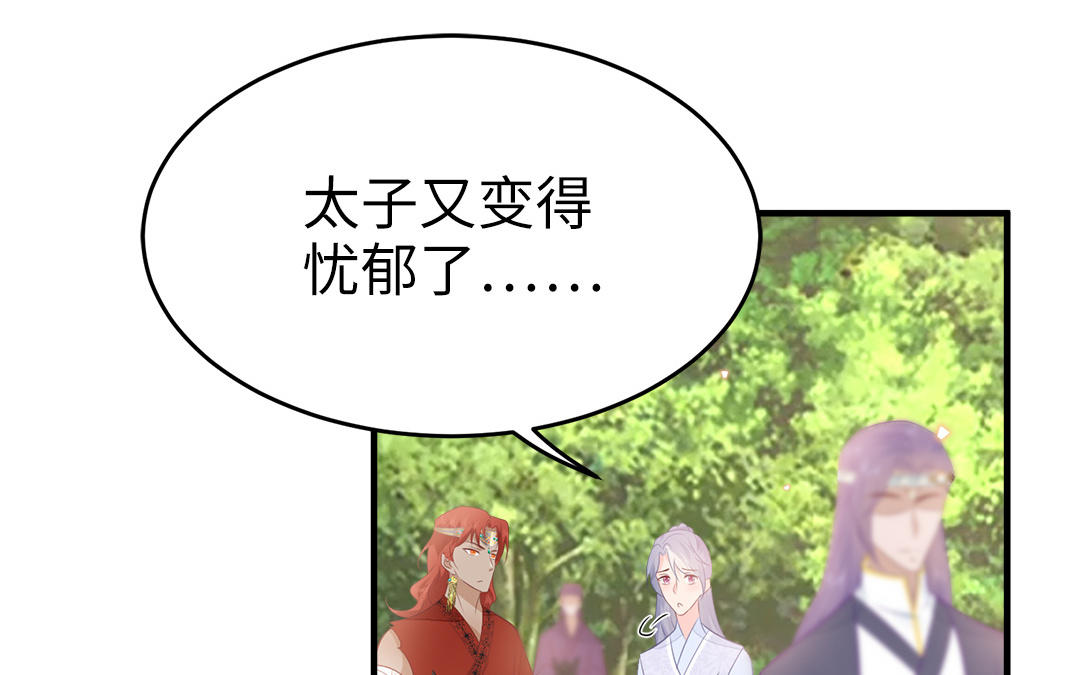 第57话 帝王之忧8