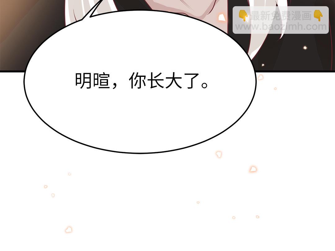 第57话 帝王之忧82