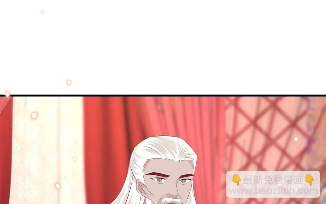 第57话 帝王之忧83