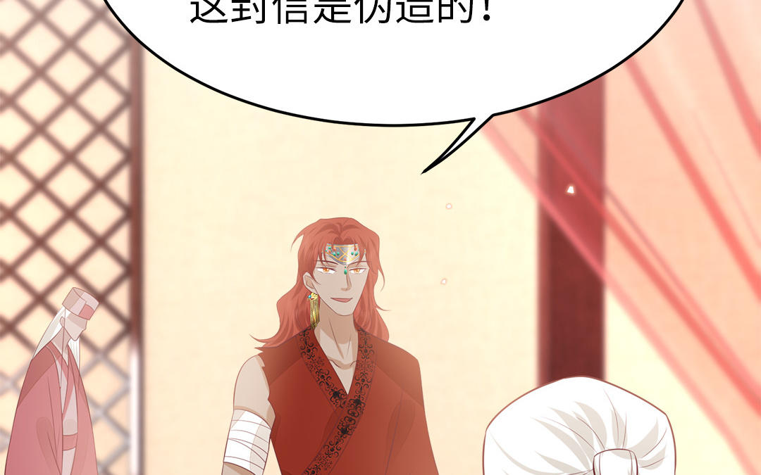 第57话 帝王之忧87
