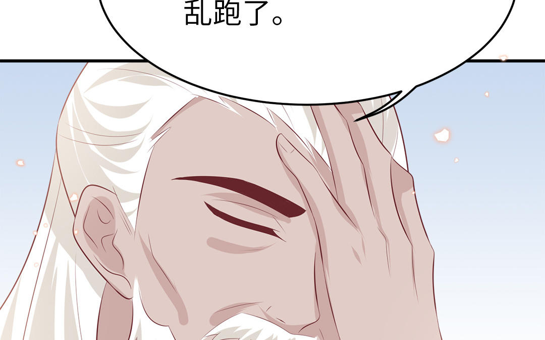 第57话 帝王之忧92