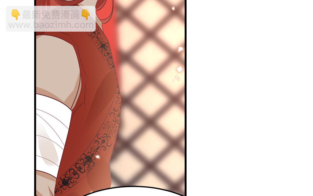 第57话 帝王之忧95