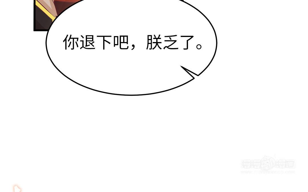 第57话 帝王之忧96