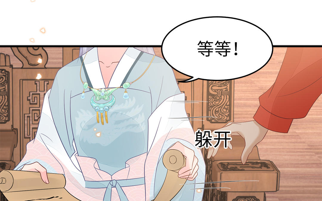 第58话 替兄解难102