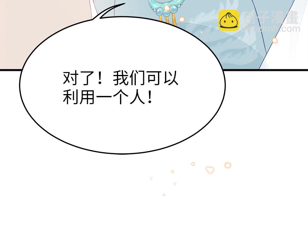 第58话 替兄解难124