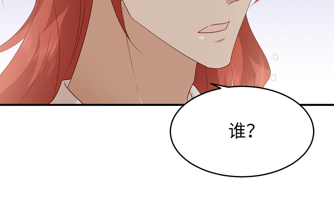 第58话 替兄解难126