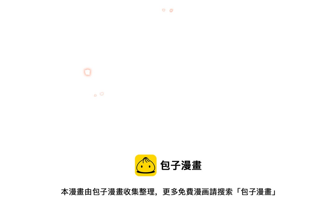 第58话 替兄解难131