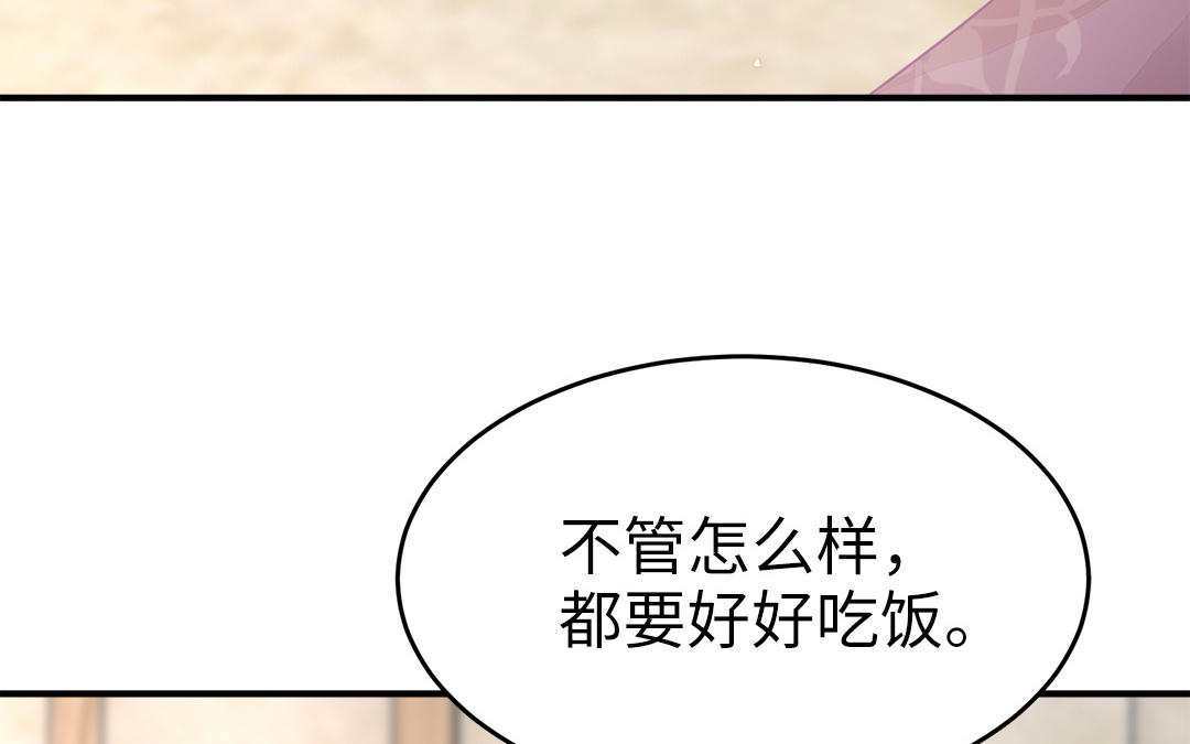 第58话 替兄解难15