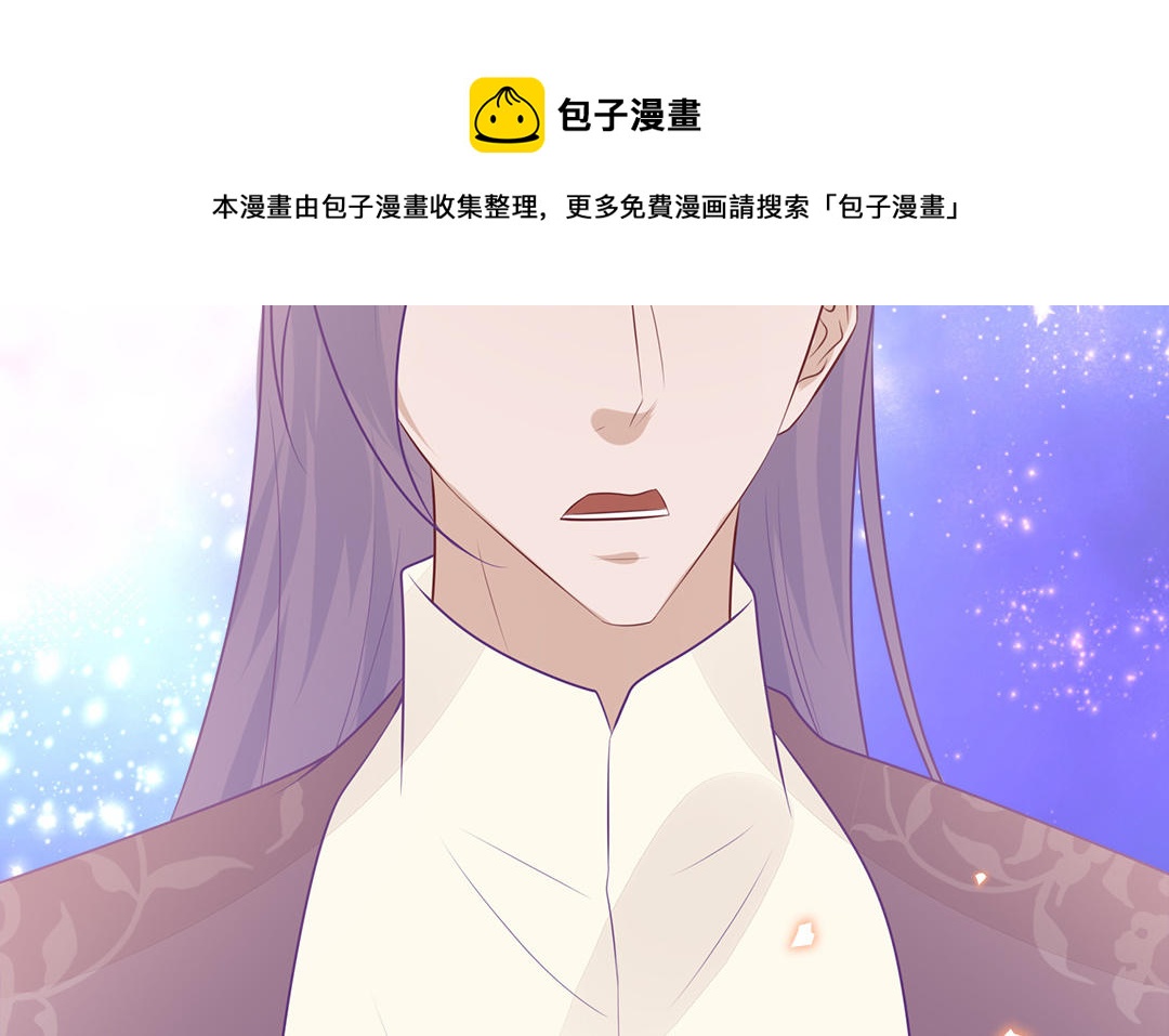第58话 替兄解难20