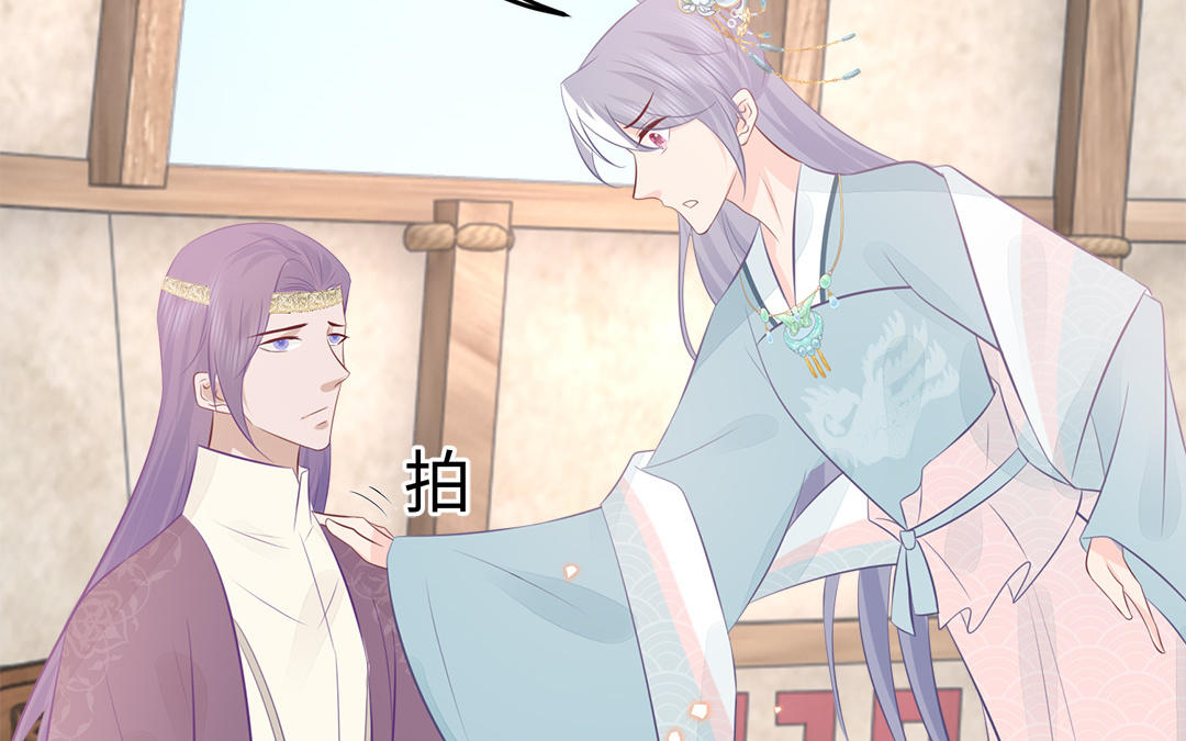 第58话 替兄解难23