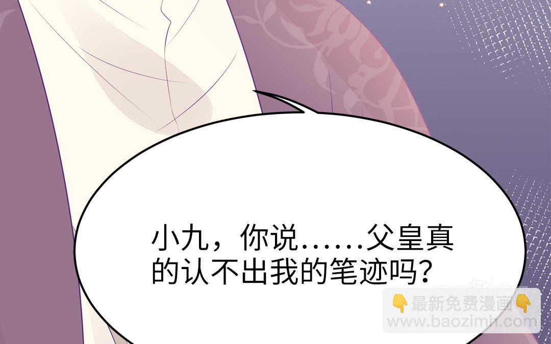 第58话 替兄解难32