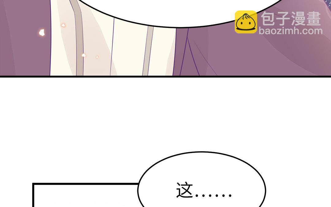 第58话 替兄解难33