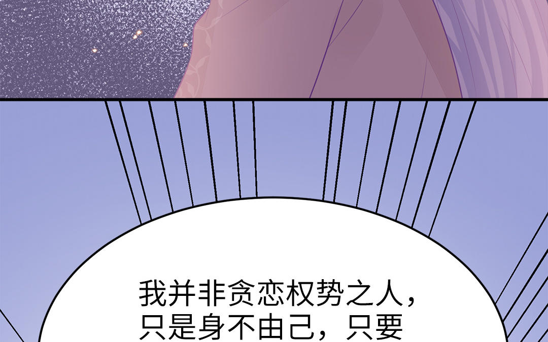 第58话 替兄解难37