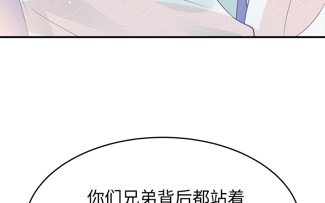 第58话 替兄解难48