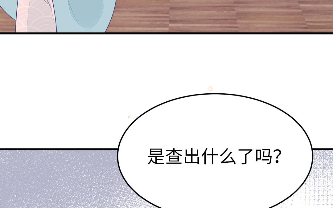 第58话 替兄解难67