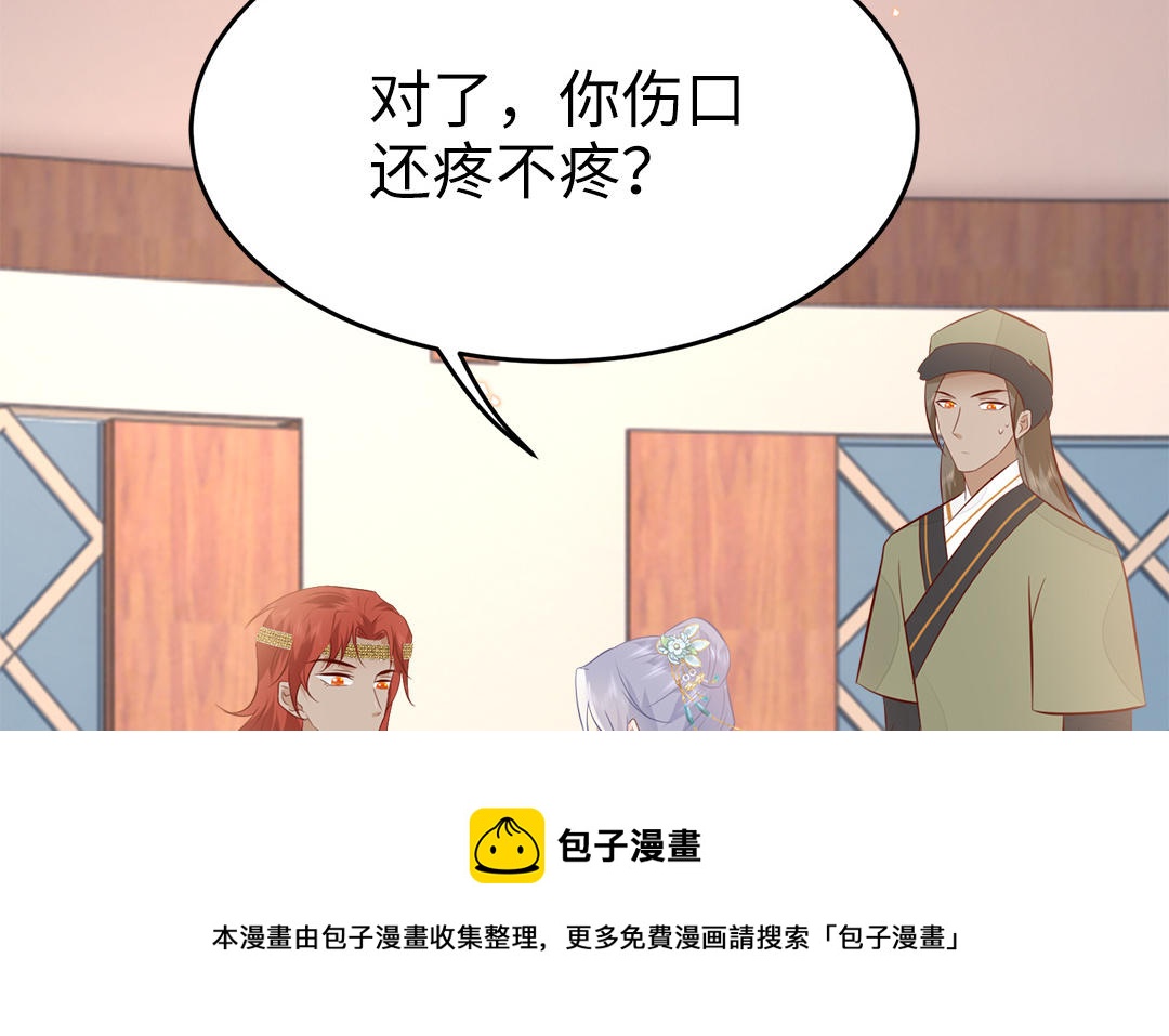 第58话 替兄解难74