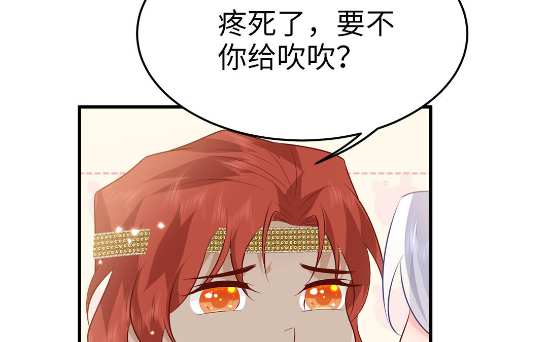 第58话 替兄解难77