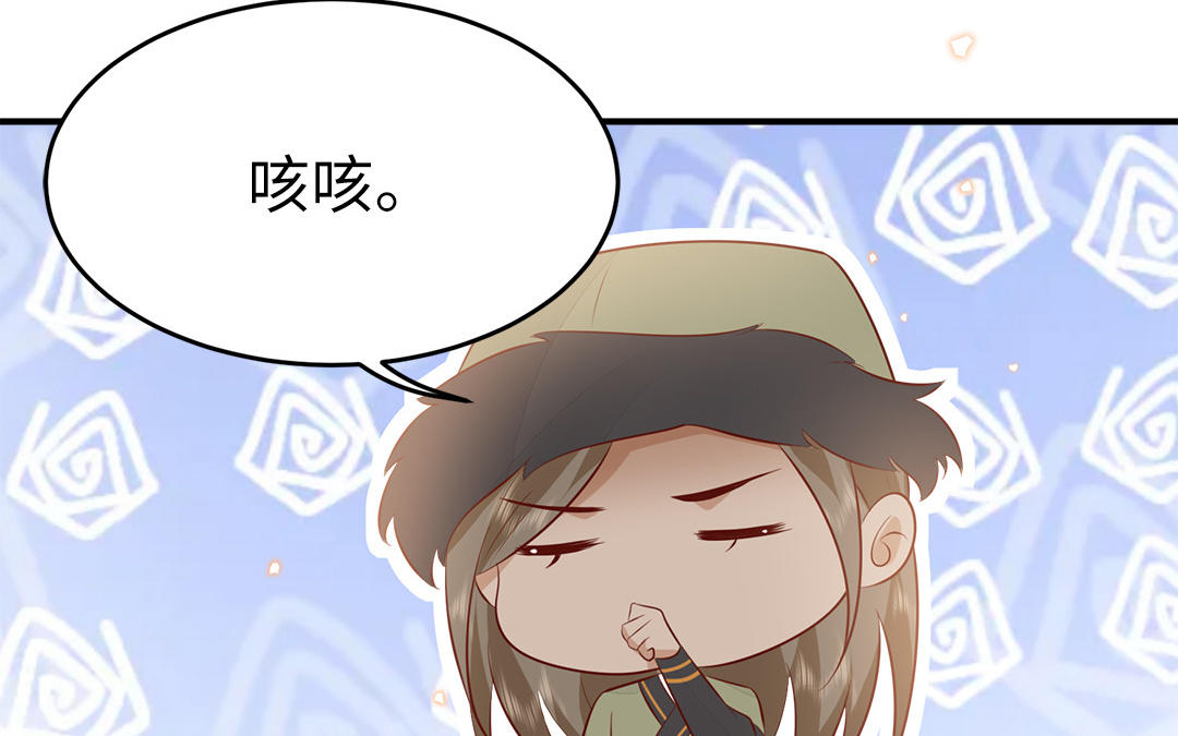 第58话 替兄解难79