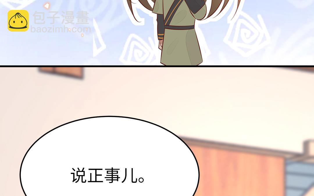 第58话 替兄解难80