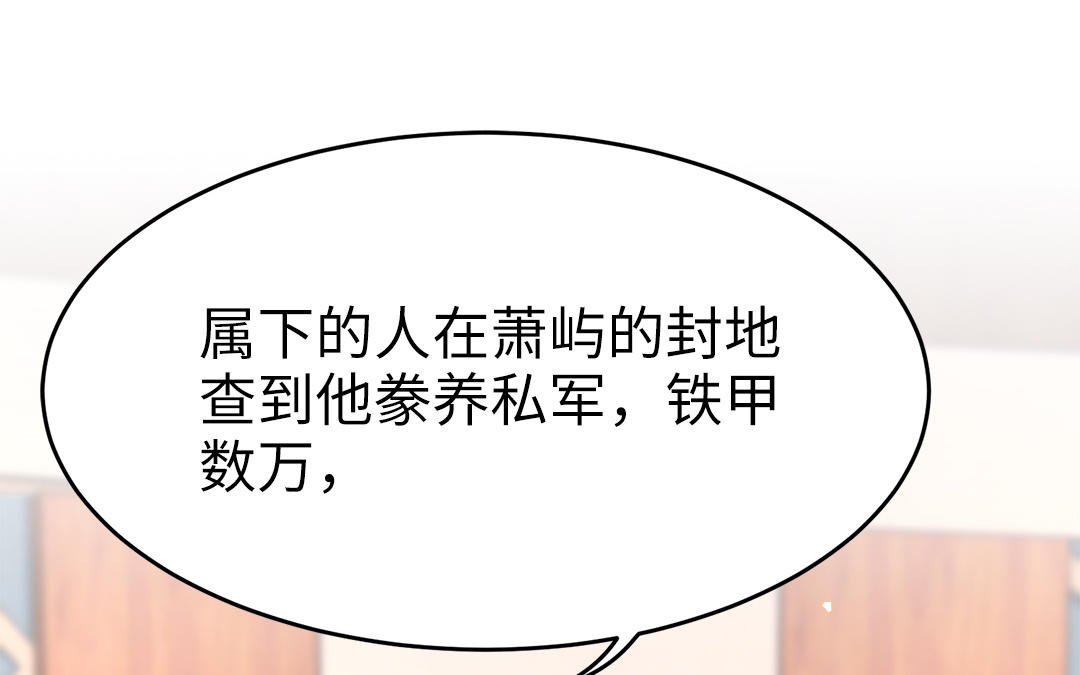 第58话 替兄解难83