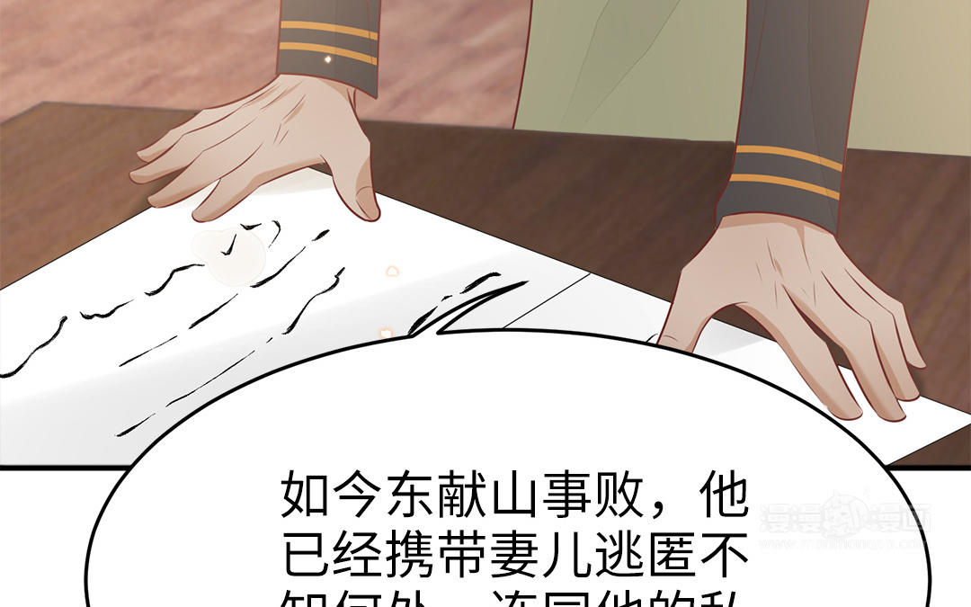第58话 替兄解难86