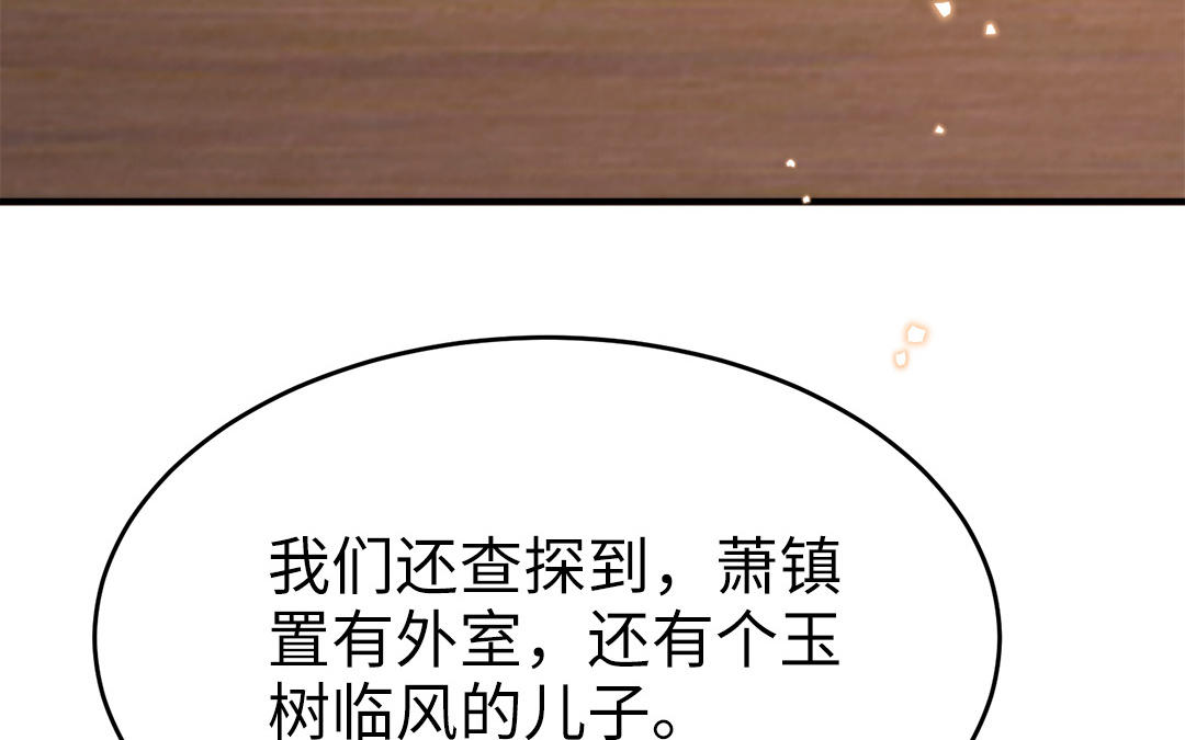 第58话 替兄解难90