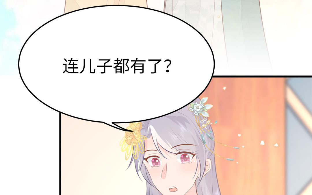 第58话 替兄解难93