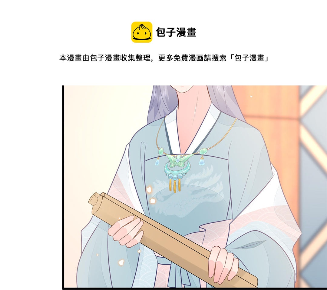 第58话 替兄解难94
