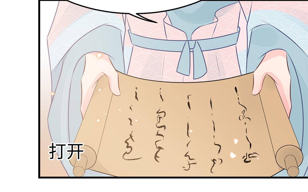 第58话 替兄解难98
