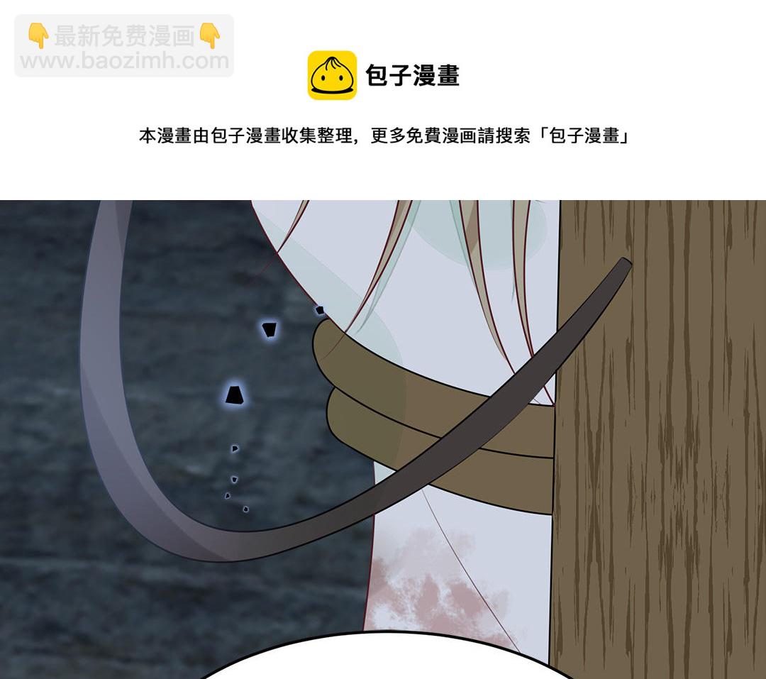 第59话 验明真伪10